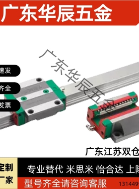 上银直线导轨滑块WEH21CA WEW27 35CC CGH25 CGW20 15 30 45HC HA