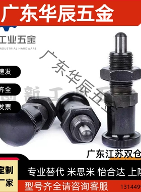 PXAN PXKN5/6/8/8L/10/10L/12/12L/16/16L替代旋钮柱塞