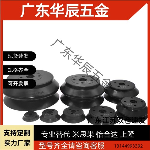 SMC型重载型真空吸盘ZP40HS ZP63HBN 80 100 125玻璃吸盘工业包邮