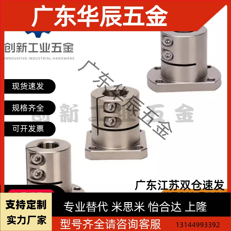 轴支座 STHWRBL/STHWSBL/STHWCBL/STHWRL/STHWSL 12/16/20/25/30