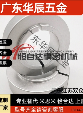 开口型轴承固定环C-SCSBNAW6/8/10/12/15/20/25-9/11/14/16/18/24