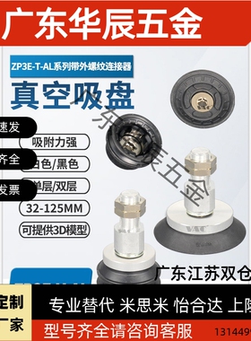 ZP3E-Y40UMN-AL14/40/50/63/80/100/M/UMAL16侧面带外螺纹连接器