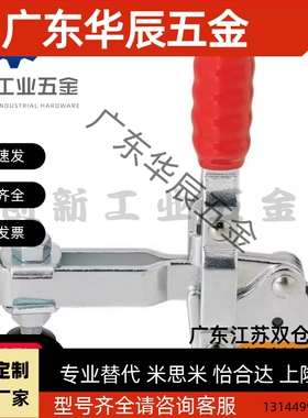 WDC101-A AI ASS快速夹具肘夹不锈钢工装夹钳WDC101-E-J-B-H-EL D