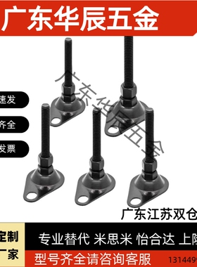 黑色电泳偏心脚杯 WAN11-D100/D115-M12/M16-L75/L100/L125/L150