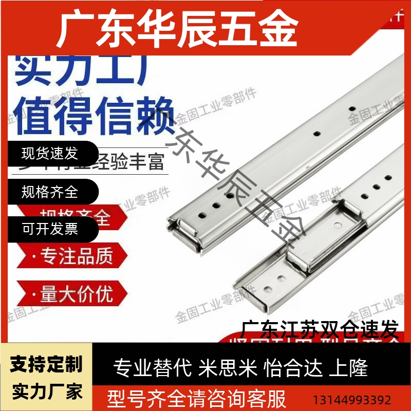 IDB41-304.8 355.6 406.4 457.2 508 558.8 609.6工业滑轨导轨