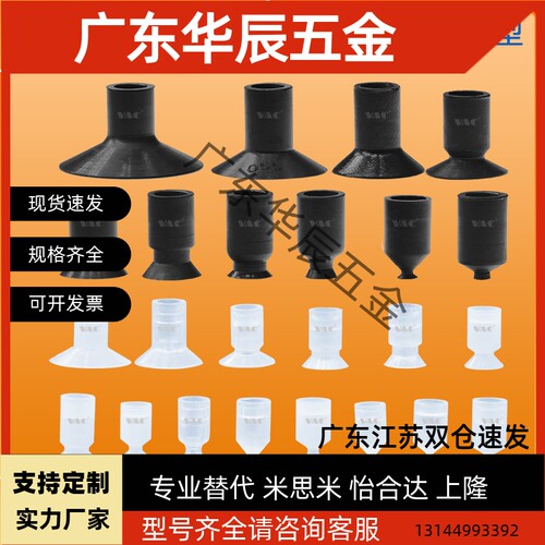 SMC ZP-2UN/3/4/6/8/10迷你吸盘真空小吸嘴精密小型机械手配件