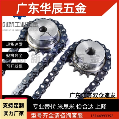 SP40B BSP40B SSP40B9 10 11 12 13 14 15-17-18-N/S 链轮