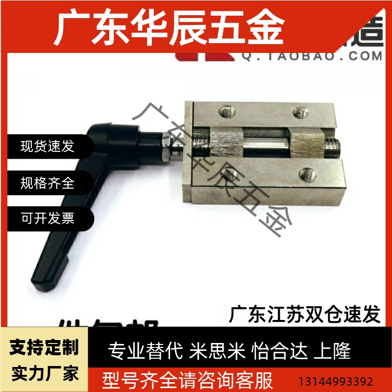 直线导轨夹具 限位器SVCN24 28 30 SVCK33 SVCK36 SVCK42