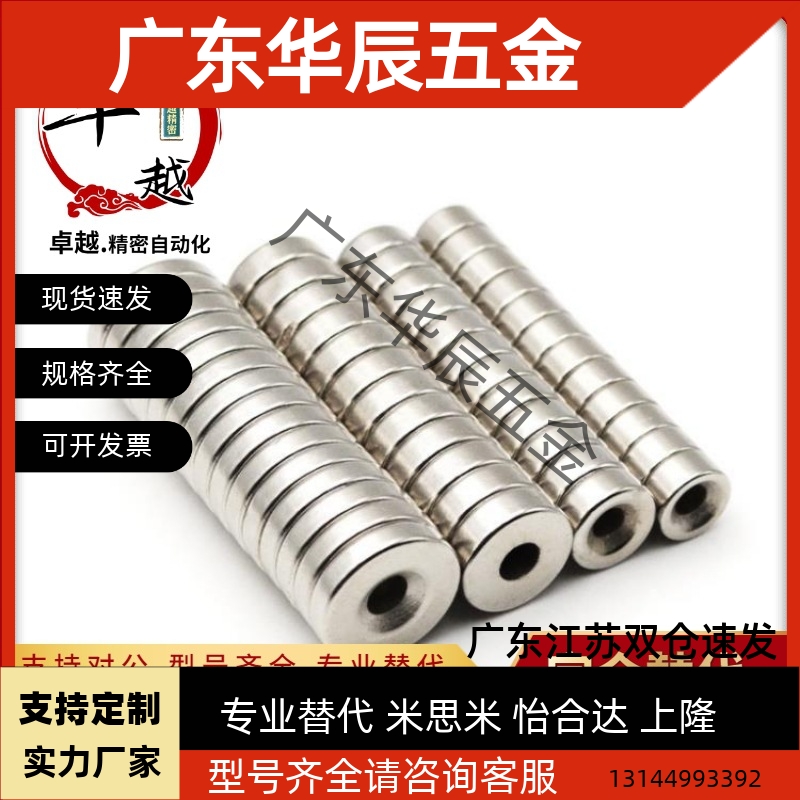 BLS65/66-A8/A10/A12/A15/A20/25-T3-T4-T4.5-T5-T5.5磁铁怡合达