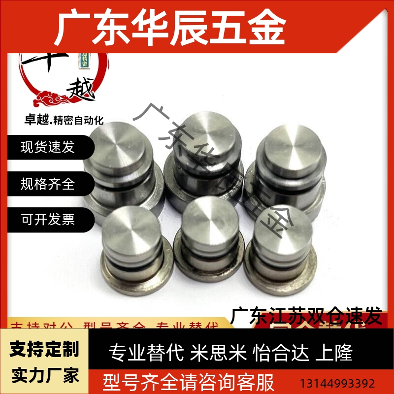 LLT3.5直线导轨偏心销 用定位销LLT5 LLTS5 ICE11-T5不锈钢LLTA5