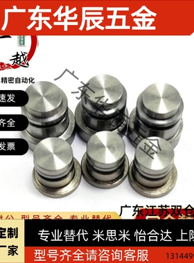 LLT3.5直线导轨偏心销 用定位销LLT5 LLTS5 ICE11-T5不锈钢LLTA5