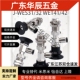 WES31 WES32 机械手真空吸盘金具J WET41 WET42工业气动配件