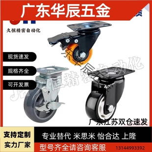 CBL21 D75 CBL01 CBL11 D100 D40 CBK01 脚轮 D50 D125 D63