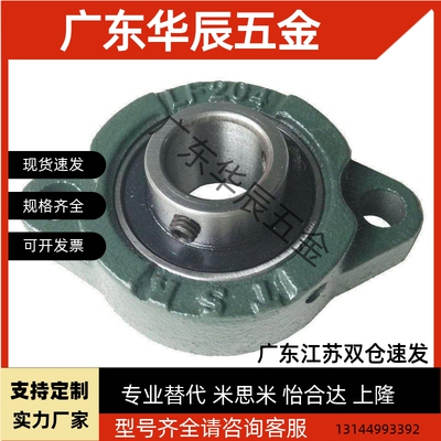 菱形带座轴承T-BDU-202 203 204 205 206 207 208 209 210