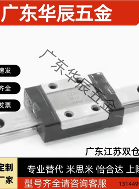微型不锈钢双滑块直线导轨sse2b6 8-70 85 100 115 130
