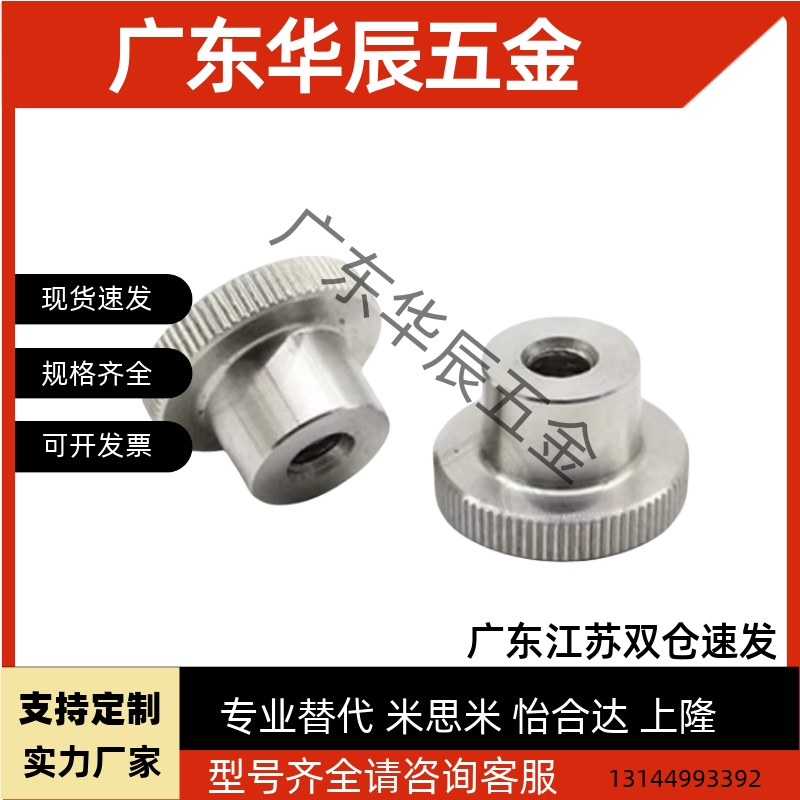 把手怡合达无台阶型HAX01-M4-M5-M6-M8-D21-D25-D33