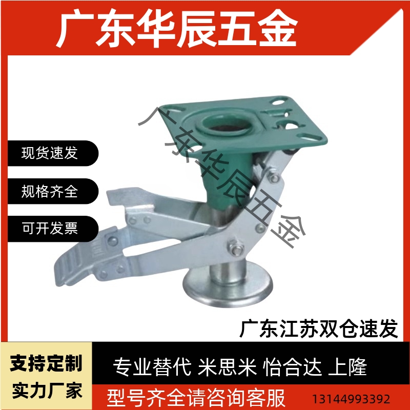 日式地刹器标准型 WAP01-4/5/6/8重型升高器支撑架调高脚轮万向轮