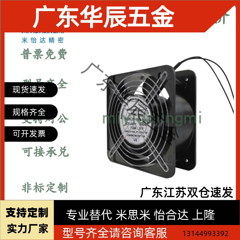 ZHJ67-4010B05LP/MP/HP/风扇标准轴流风扇·DC型·双滚珠轴承