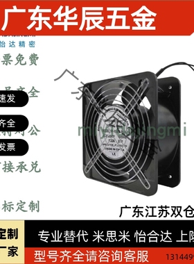 ZHJ67-4010B05LP/MP/HP/风扇标准轴流风扇·DC型·双滚珠轴承