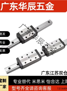 现货ssebnlz-mx/sse2bnlz-mx10/13/16/20微型直线导轨滑块