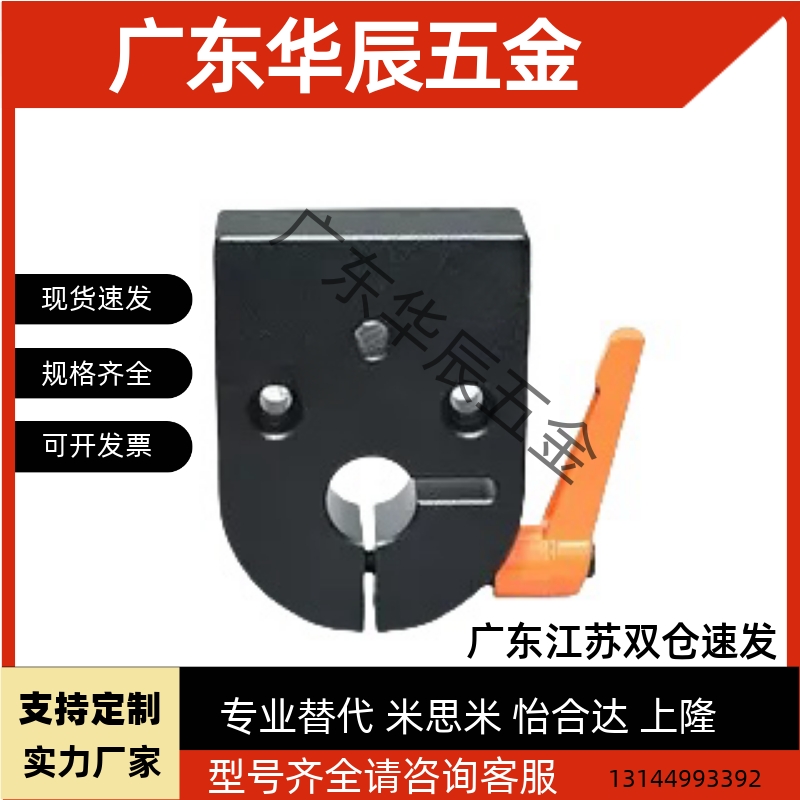 位置显示器用夹板 LKF11/LKF61-D12/D14/D15/D16/D17/D20