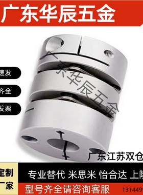 联轴器CPPD CPPDK-D19 D26 D32 D34/D39/D44/D56-a8/b10/a12/b14