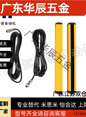 传感器E-MBF3SG10/20-4/6/8/12/16/20/24/28/32/36/40/44/48-N/P