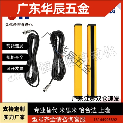 传感器E-MBF3SG10/20-4/6/8/12/16/20/24/28/32/36/40/44/48-N/P