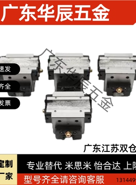 日本进口THK静音十字直线导轨滑块SCR15 CSR20 25 30 35 MX7WM 5M