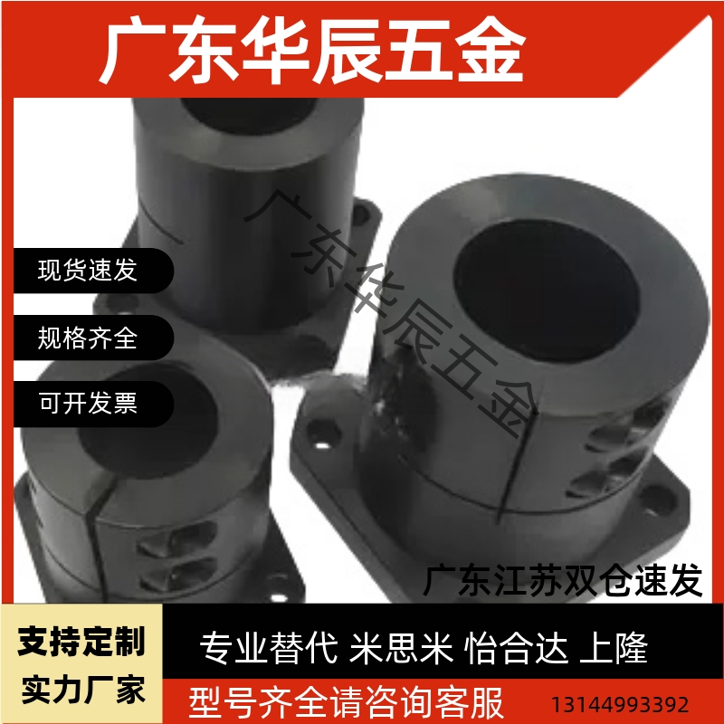 STHWS/STHWSB8/10/12/16/20/25/30/35/40/50 导向轴支座方法兰型