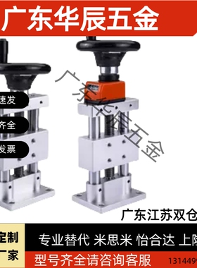 替怡合达z轴升降滑台HHT01-A40-25梯形丝杆带数显位移平台HHT31