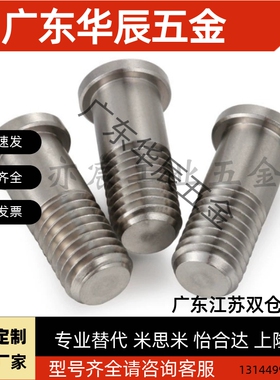 轴承止动销 BGP BGPM BGPS4 5 6 8-7-8-9-11-L15-L20-L25-L30