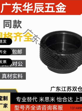 HAX41 HAX42 HAX46-M3-M4-M5-M6-M8-M10-M12固定型把手 网纹把手