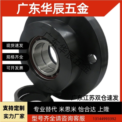 向心轴承座组件ABGEB7008-N/BJH01-7008-N带座双向轴承背面组合型