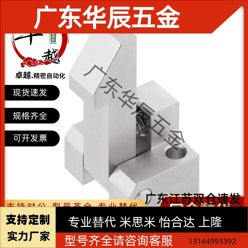 自动上扣ATLAM ATLAS ATLAN-25-35-45 锁扣弹簧止回器PFE01 11 21