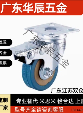 工业脚轮CEK01/CEL01/11/21-D100/D125/D150-P/U/UA/N 重载万向轮