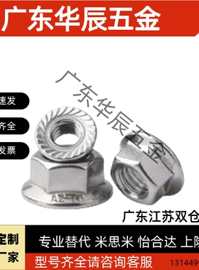 带法兰螺母TBK21/22 螺帽FRNUT/FRSNUT3/4/5/6/8/10