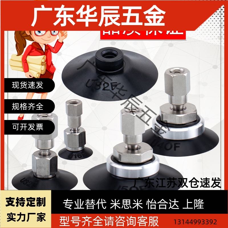 SMC机械手真空吸盘头可摇摆型ZPT10F/13F/16F/20F/25F/32F/40F/50