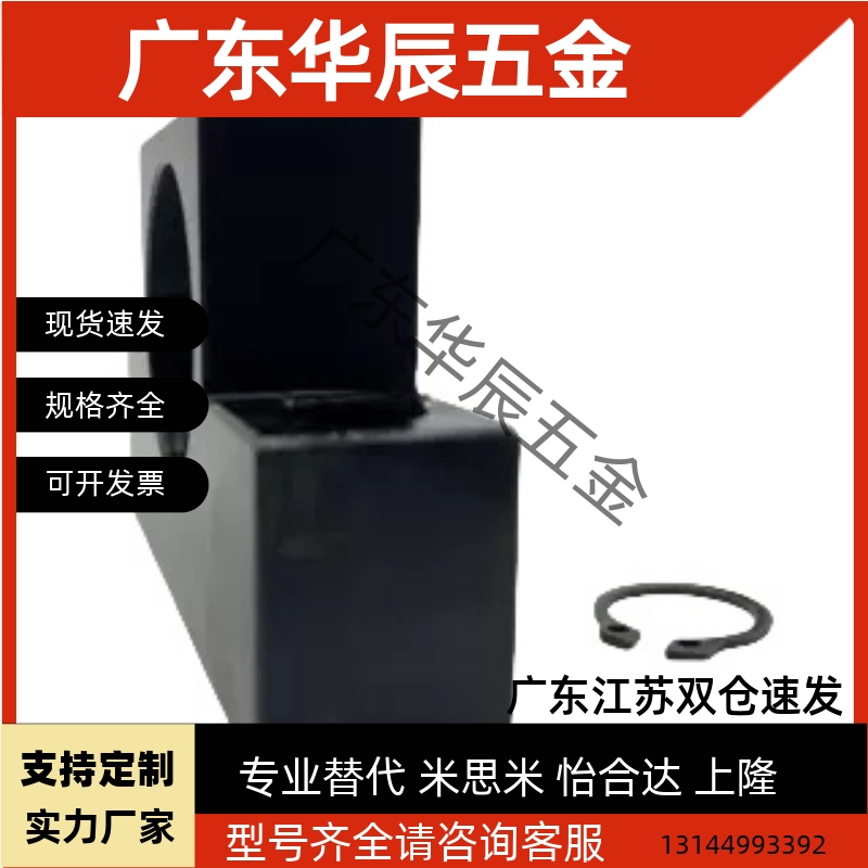 滚珠丝杆支撑座BUN/BTN6/8/10/1022/12/1223/15/1526/1528/20/25