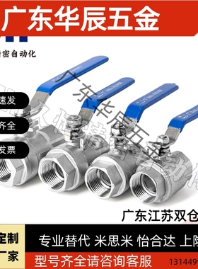 球阀BRTKA BRTKB BSFFA BSFFB BSFFSA BSFFSB8A 10A 15A 20A 25A