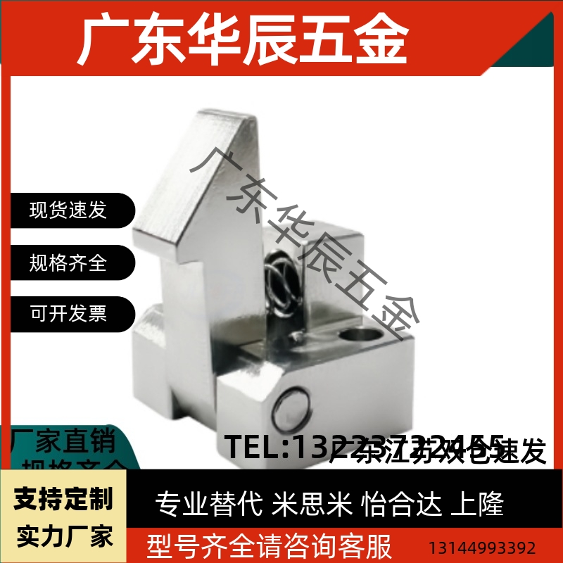 厂家直供 自动锁扣 ATLAM ATLAN ATLAS25/35/45 自动定位止回器