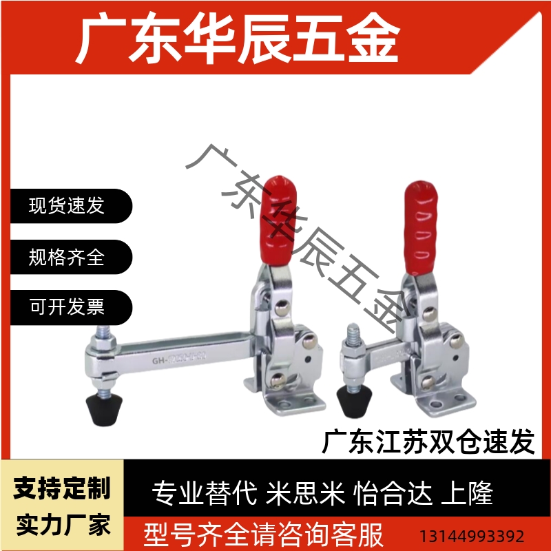 MC01-2/3/4/5/6/7/8/9/10/2S/S2/3S/S3/4S/S4快速压紧器门栓肘夹