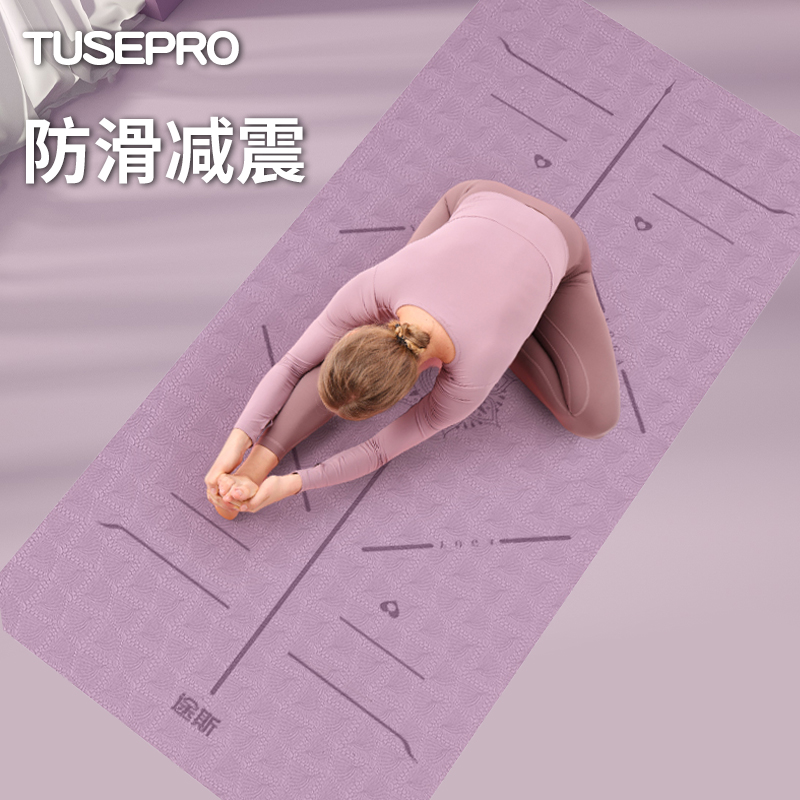 防滑减震体位线TPE瑜伽垫