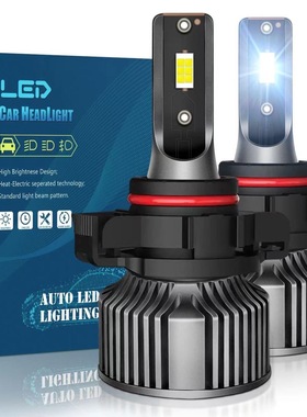 汽车LED前雾灯超亮PSX26W黄金光PSX24W青柠檬H16雾灯灯泡通用改装