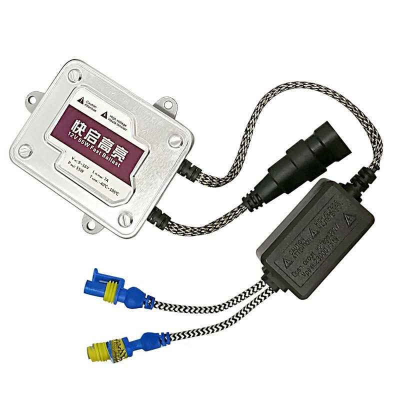 氙气灯安定器大灯改氙气灯12V35W55W疝气灯快启高压包解码安定器