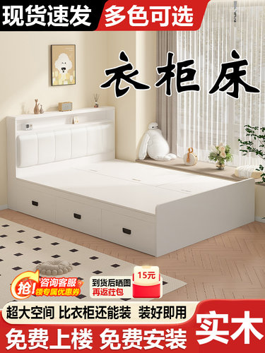 实木床1米8双人大床卧室家用儿童床榻榻米床架1.2/35/5储物床定制