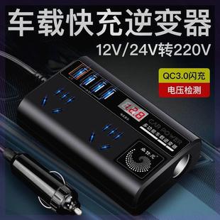 適用公牛車載逆變器12V24V轉220v大功率貨車汽車多功能轉換變壓