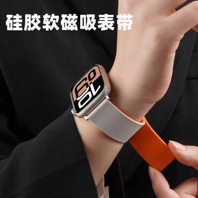 适用新款OPPOwatch X2mini硅胶表带OPPO X智能手表oppowatch4pro磁吸SE腕带3pro/watch3/2/1高级替换腕带