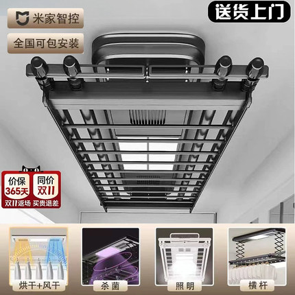 亿家好太太电动晾衣架家用室内阳台自动升降折叠晒衣架智能晾衣杆