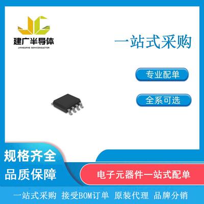 CY15B104Q-SXI 封装SOIC-8 芯片IC 全新原装 电子元器件